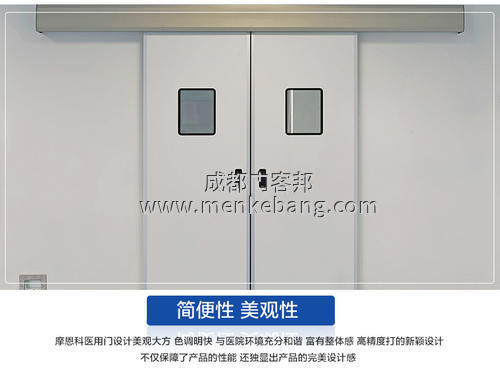 醫(yī)用防輻射門(mén)的應(yīng)用場(chǎng)所