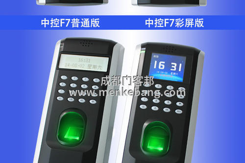 中控f7重置密碼,中控f7指紋門(mén)禁機(jī)重置,中控f7忘記管理員密碼