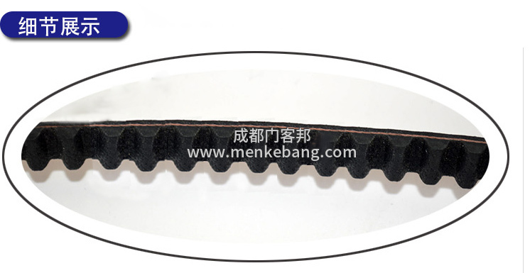 自動(dòng)門皮帶有啪啪響聲