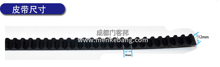 自動(dòng)門的皮帶怎么收緊